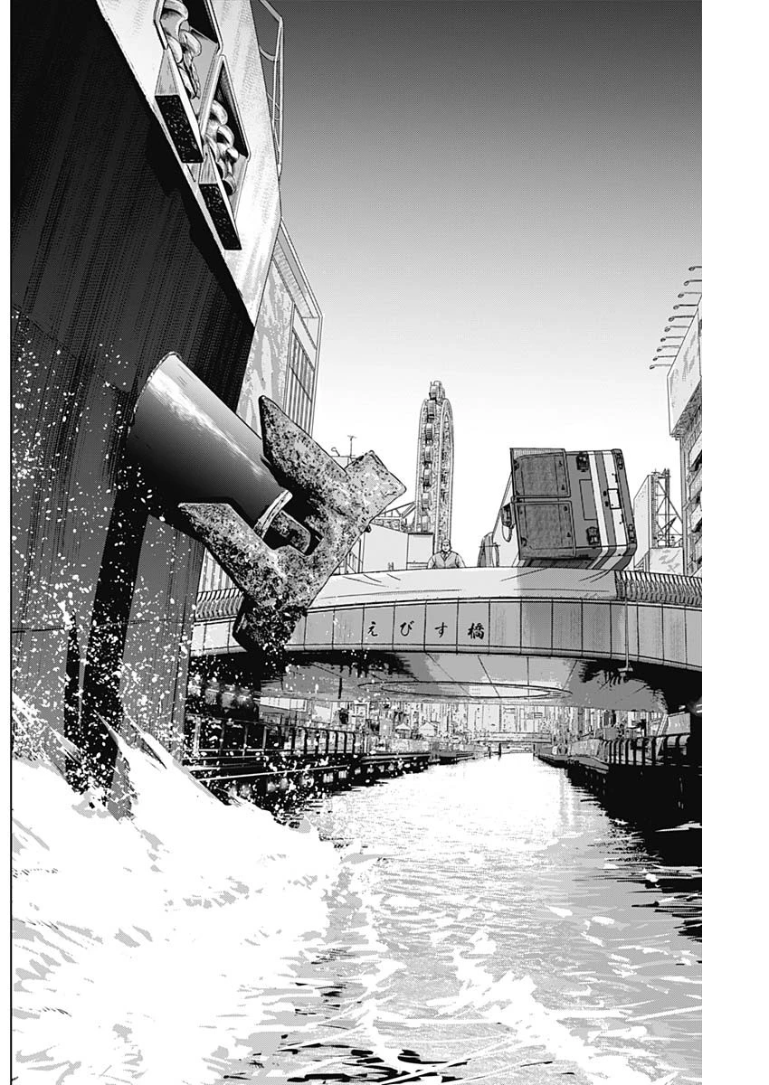 イリオス 第80話 - 10