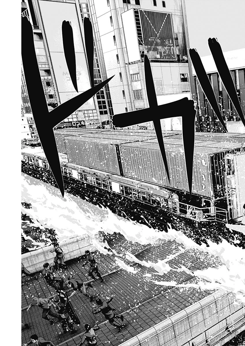 イリオス 第80話 - 13