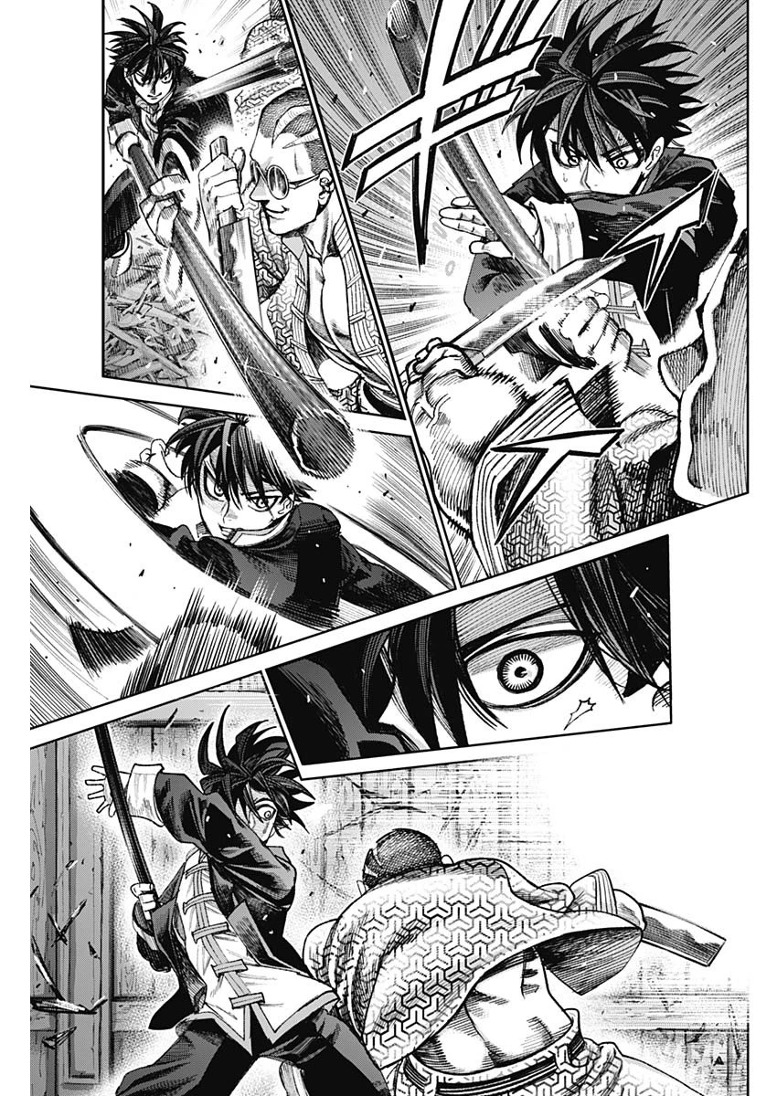 ガス灯野良犬探偵団 第41話 - 7