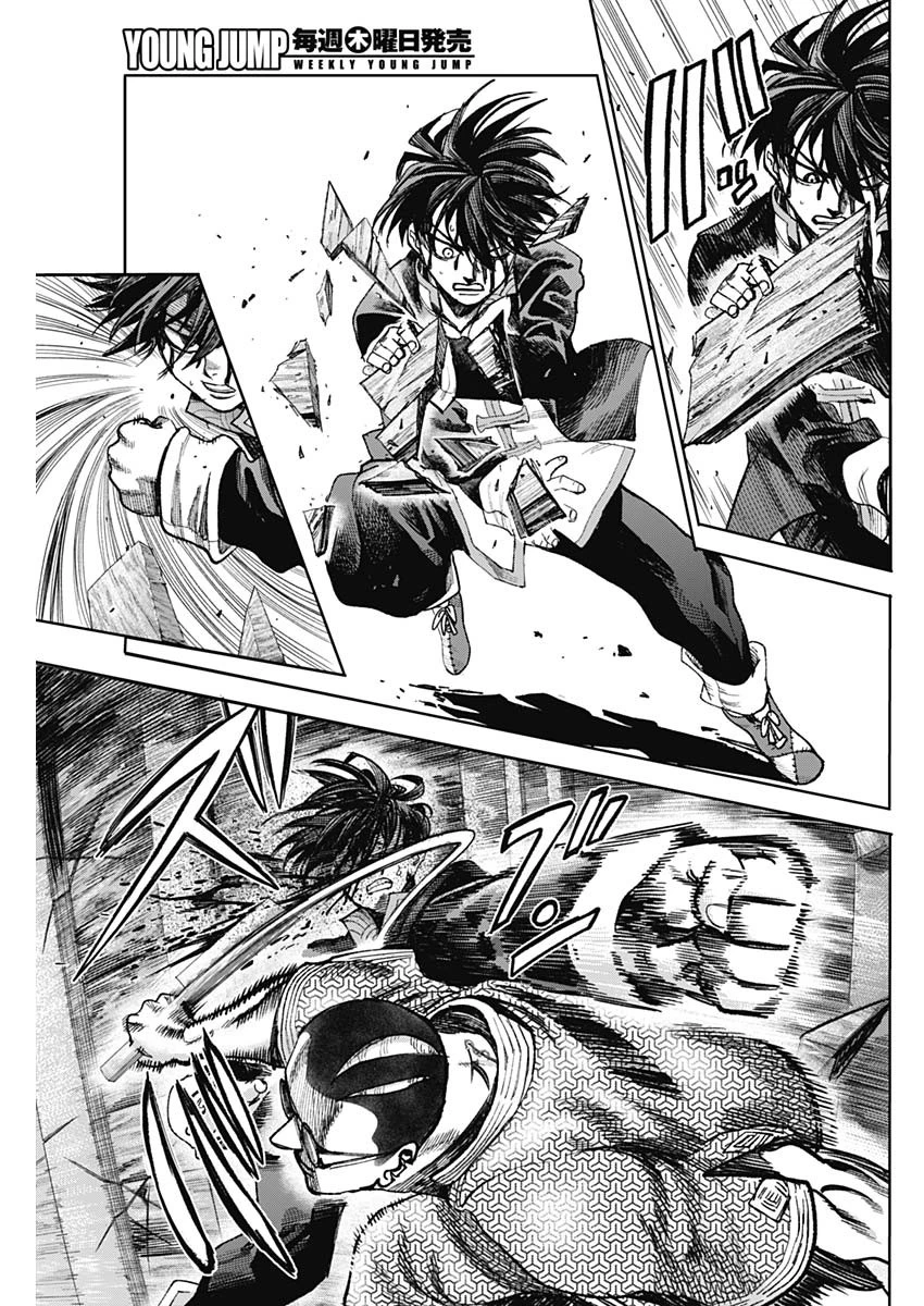 ガス灯野良犬探偵団 第41話 - 11