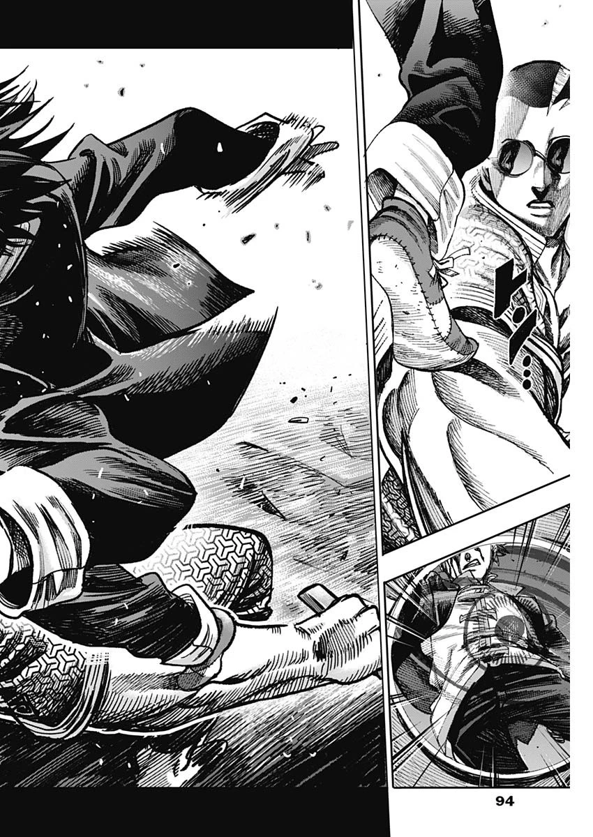 ガス灯野良犬探偵団 第41話 - 16