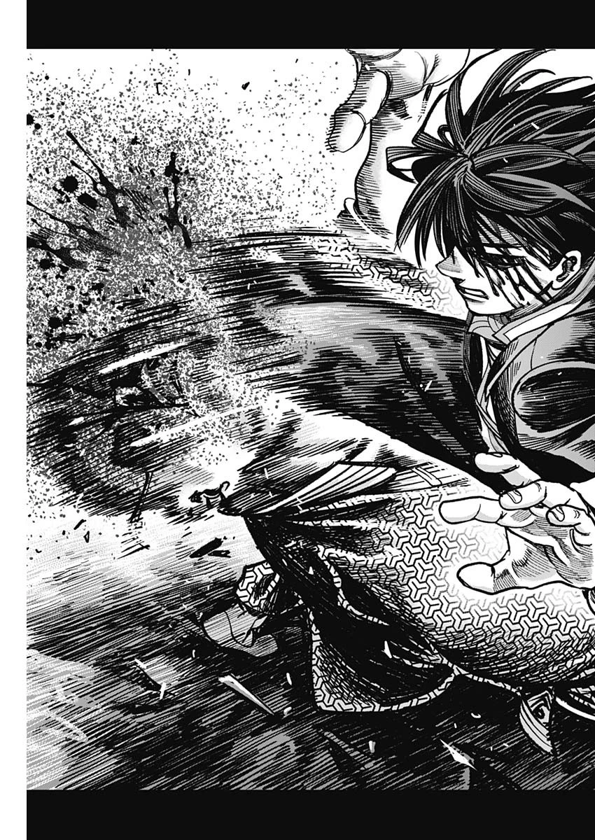 ガス灯野良犬探偵団 第41話 - 17