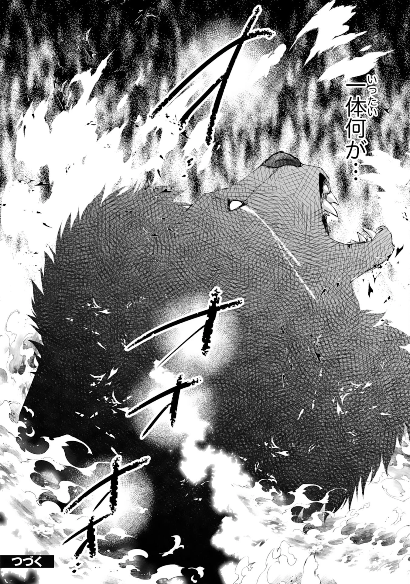 婚約破棄は本望です！聖女の力が開花したので私は自由に暮らします 第2話 - 28