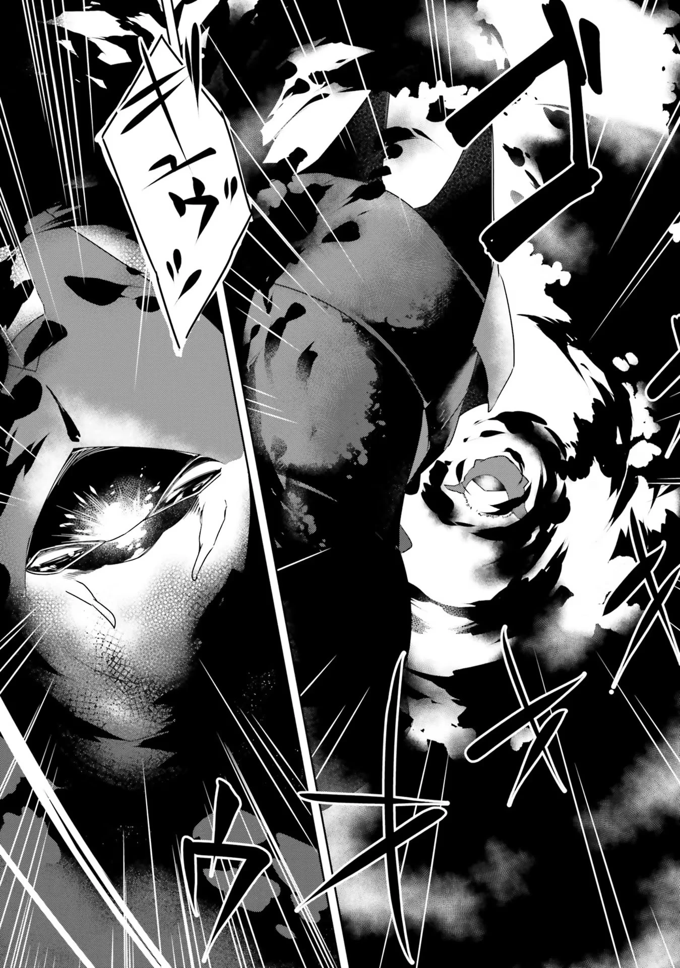 Yet They Call Her The Last Boss お前のような初心者がいるか！ 不遇職『召喚師』なのにラスボスと言われているそうです 第2話 - 23