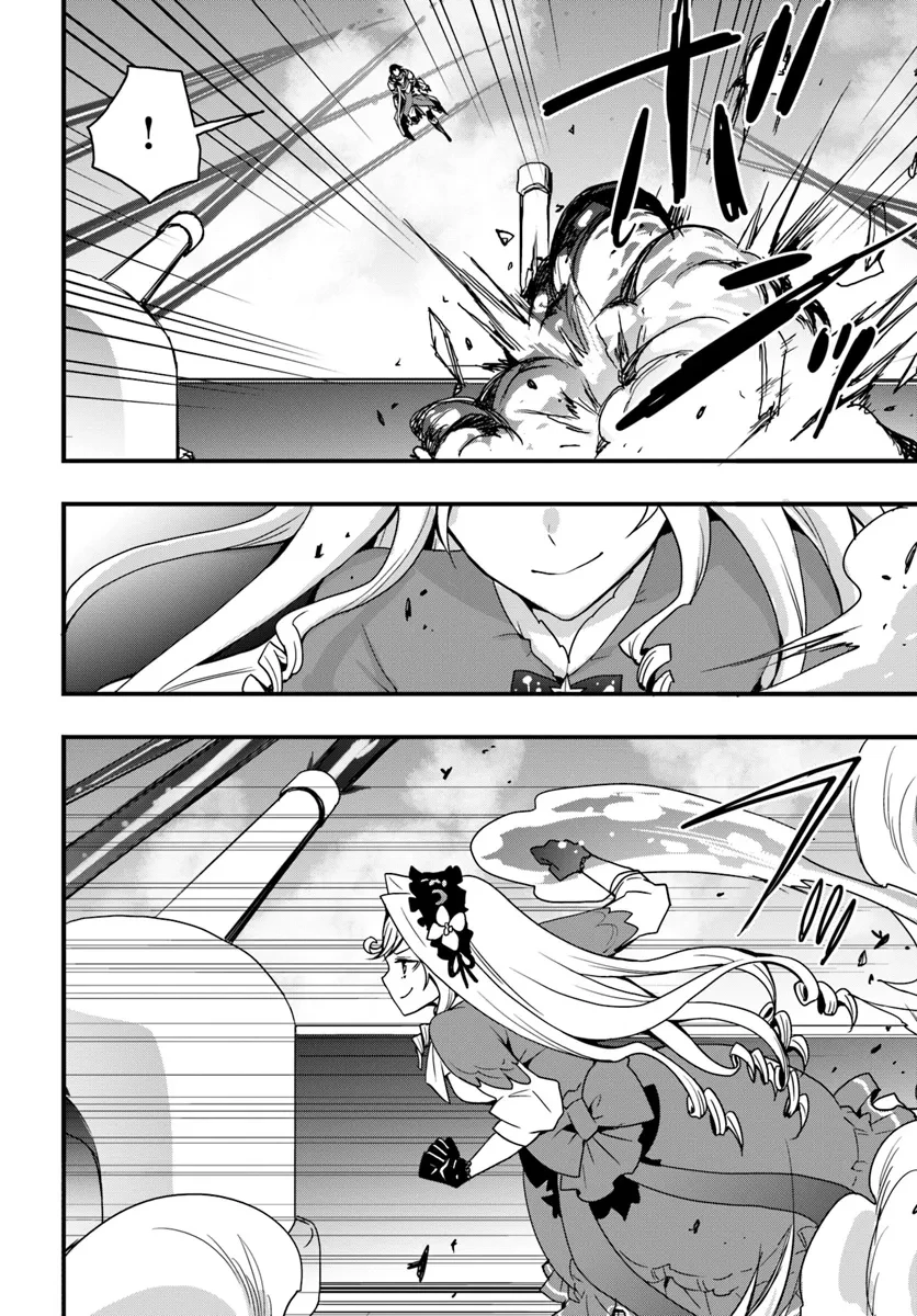 異世界で手に入れた生産スキルは最強だったようです。 ~創造&器用のWチートで無双する~ 第39話 - 10