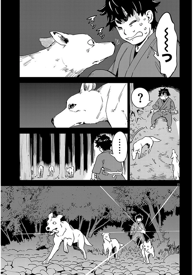 くノ一桃果食べごろです? 第5話 - 15