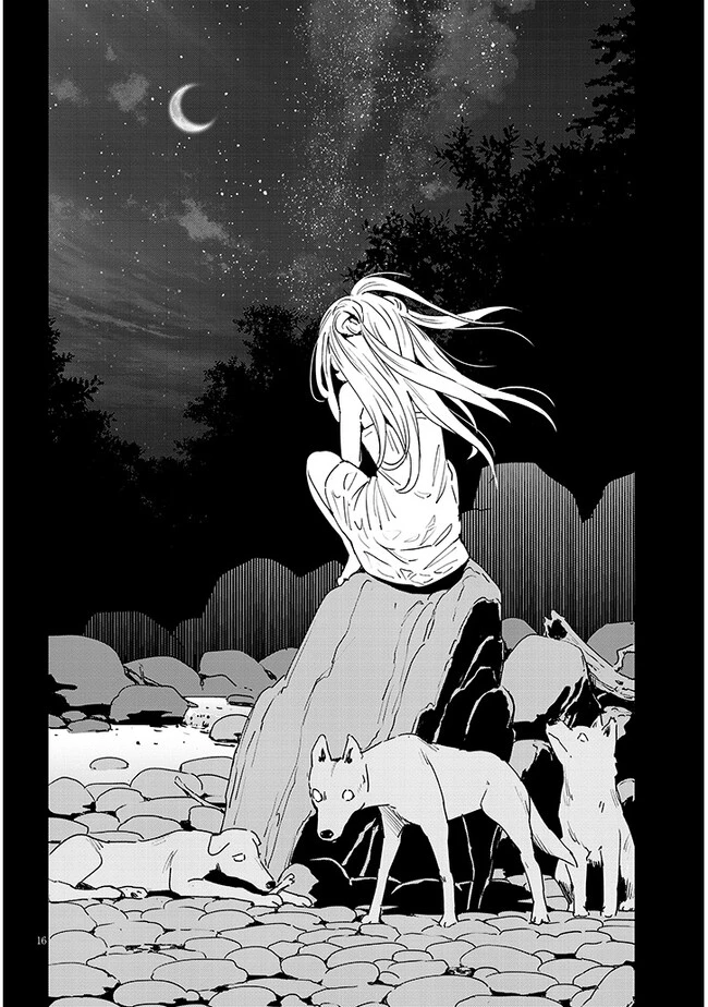 くノ一桃果食べごろです? 第5話 - 16