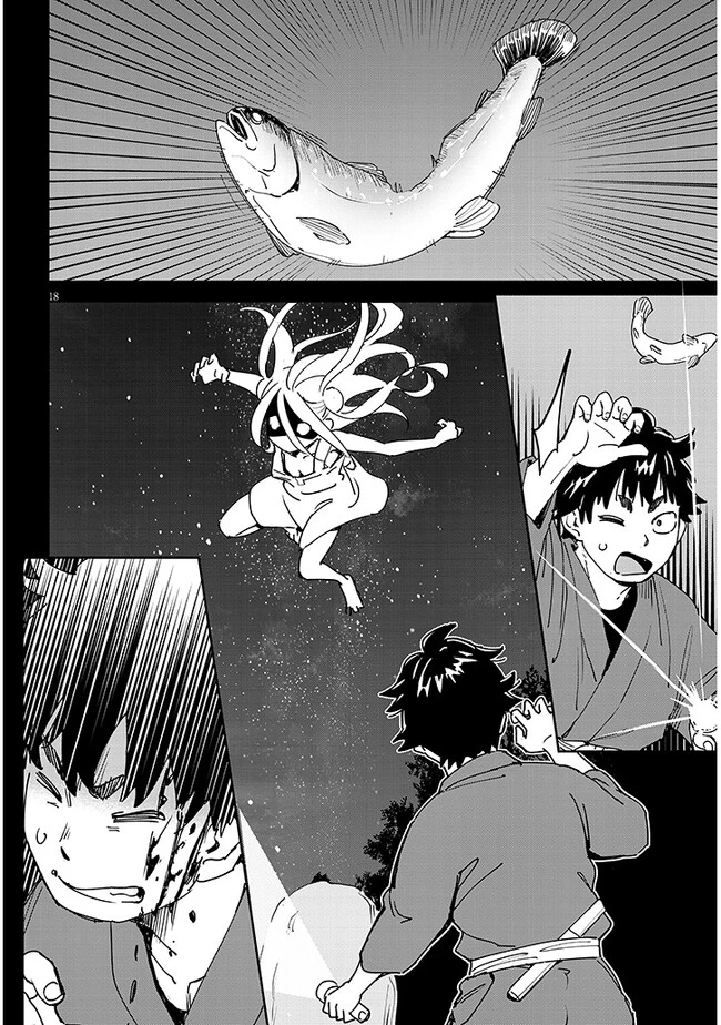 くノ一桃果食べごろです? 第5話 - 18