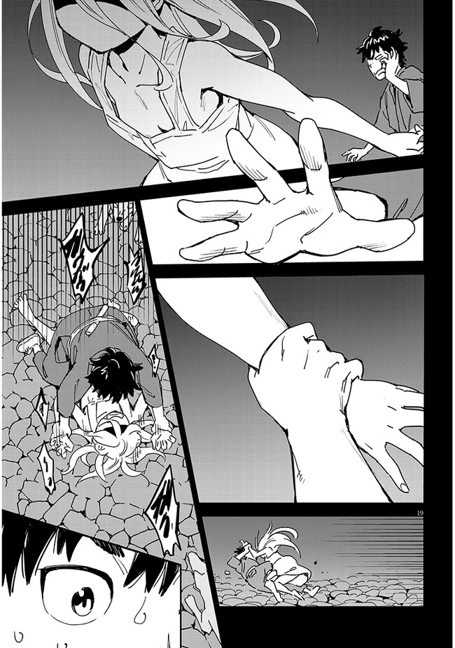 くノ一桃果食べごろです? 第5話 - 19