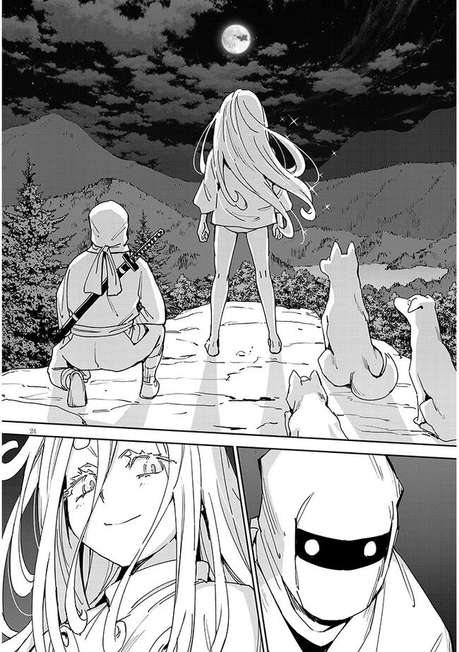 くノ一桃果食べごろです? 第5話 - 24