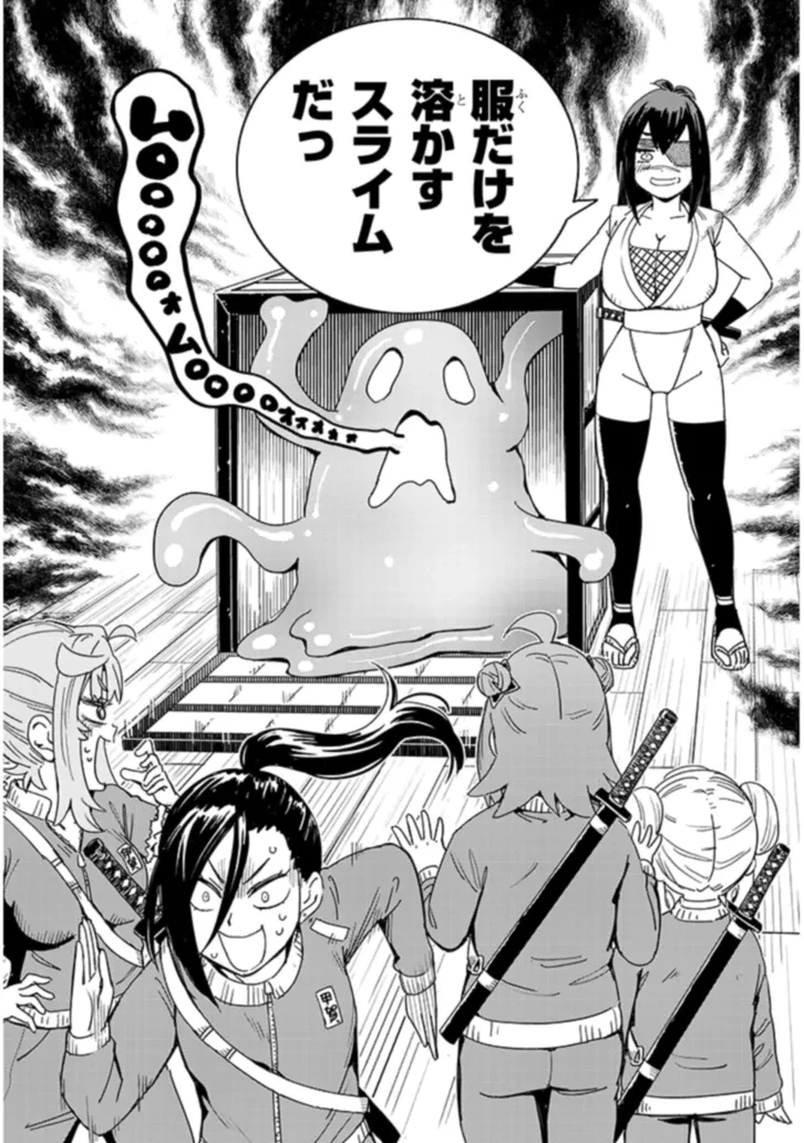 くノ一桃果食べごろです? 第3話 - 6