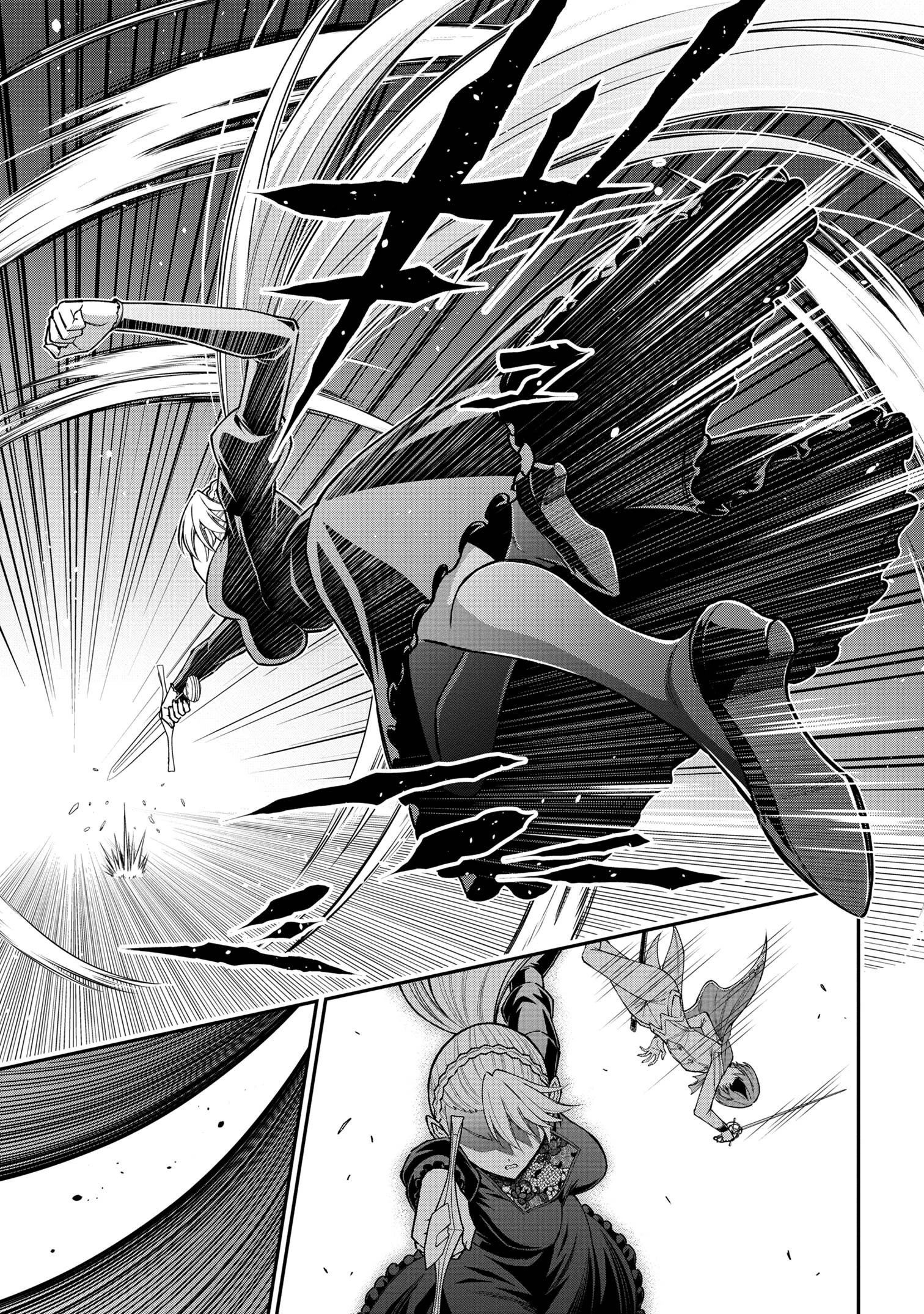 クロの戦記Ⅱ 異世界転移した僕が最強なのはベッドの上だけのようです 第12.1話 - 3