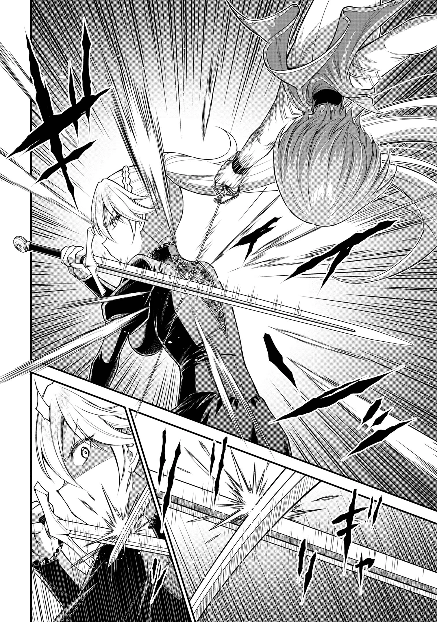 クロの戦記Ⅱ 異世界転移した僕が最強なのはベッドの上だけのようです 第12.1話 - 4