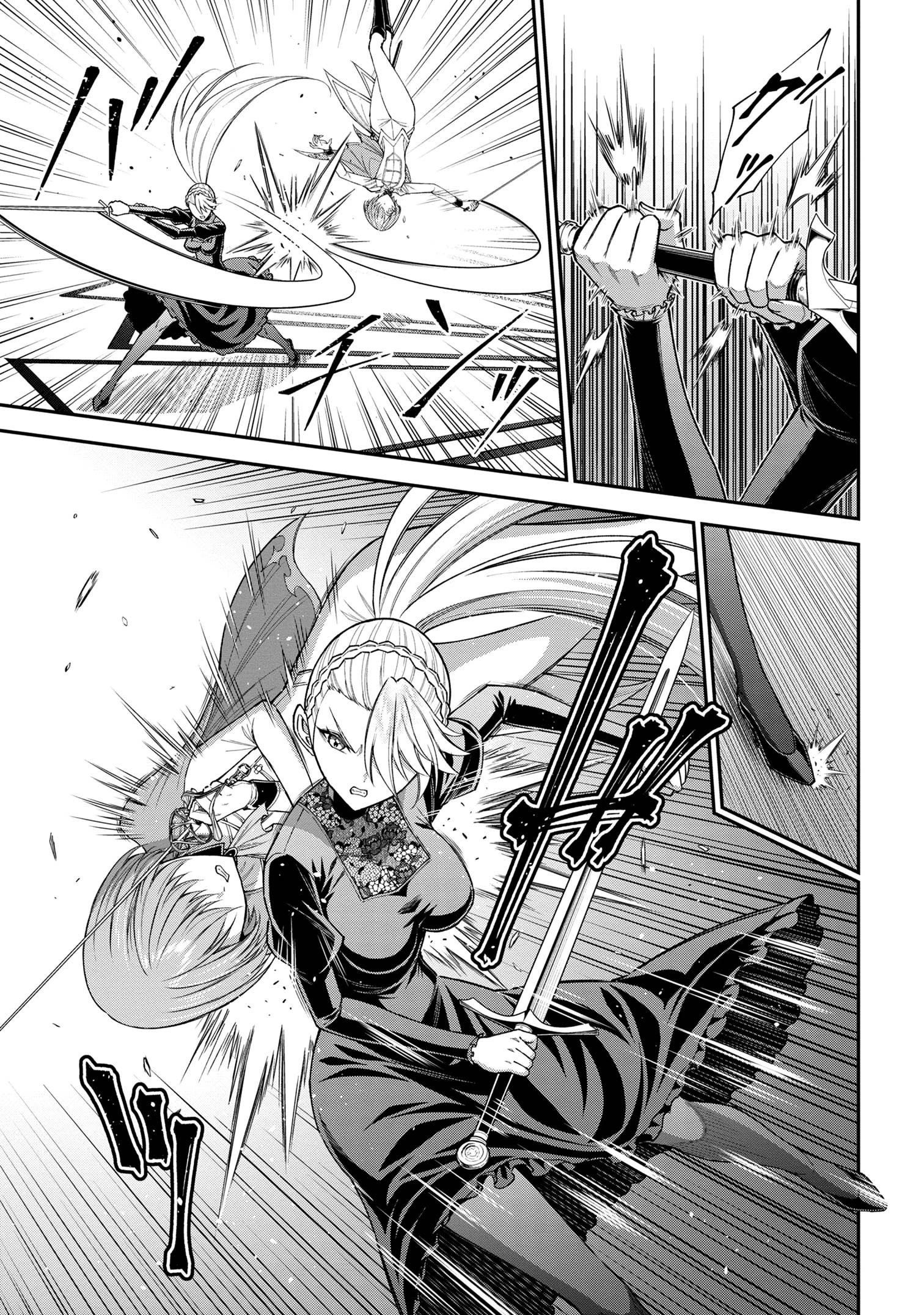 クロの戦記Ⅱ 異世界転移した僕が最強なのはベッドの上だけのようです 第12.1話 - 5