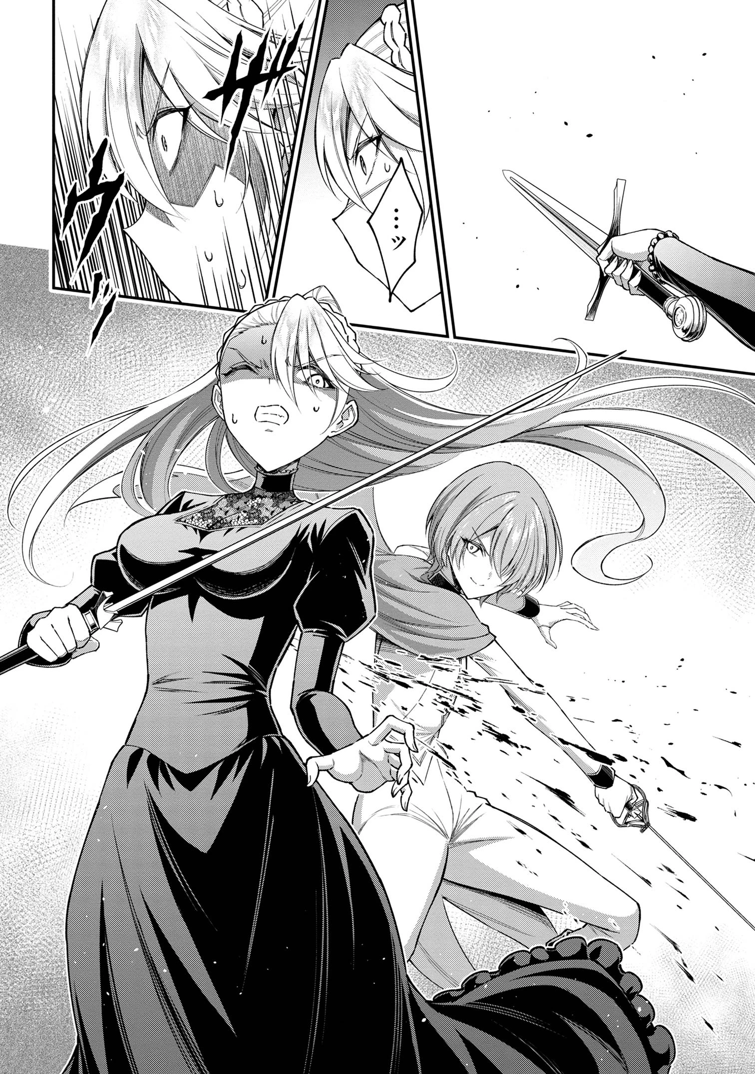 クロの戦記Ⅱ 異世界転移した僕が最強なのはベッドの上だけのようです 第12.1話 - 8