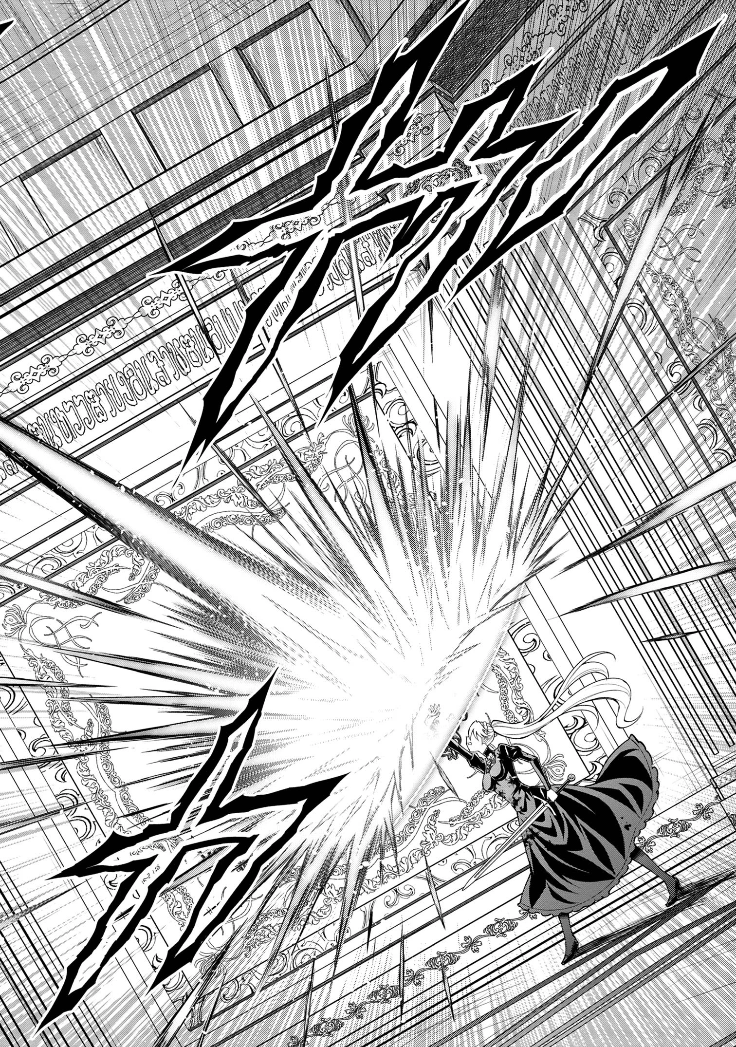 クロの戦記Ⅱ 異世界転移した僕が最強なのはベッドの上だけのようです 第12.1話 - 14