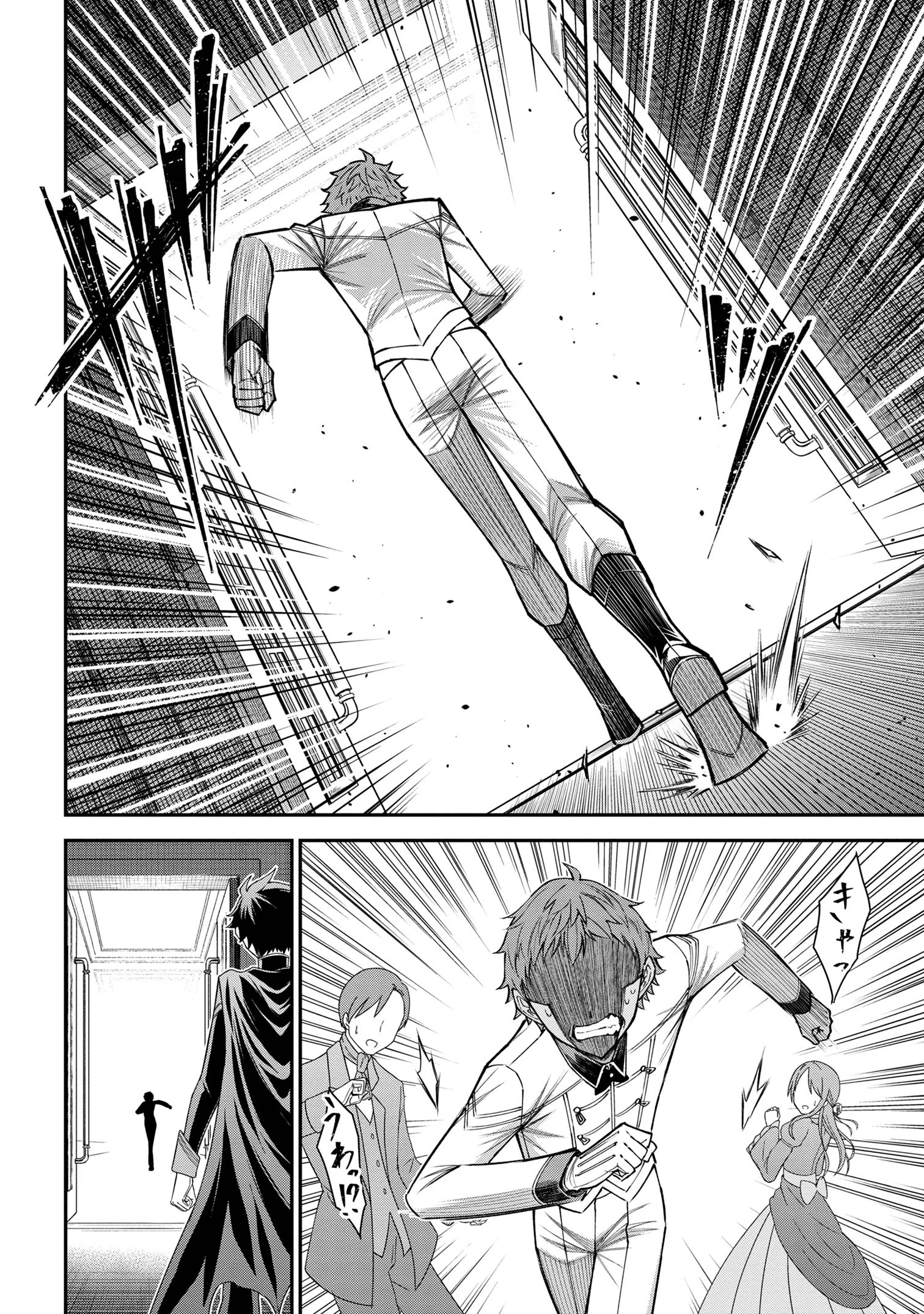 クロの戦記Ⅱ 異世界転移した僕が最強なのはベッドの上だけのようです 第8.1話 - 20