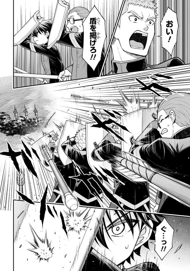 クロの戦記Ⅱ 異世界転移した僕が最強なのはベッドの上だけのようです 第3.1話 - 16