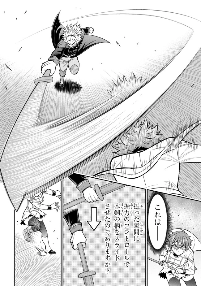クロの戦記Ⅱ 異世界転移した僕が最強なのはベッドの上だけのようです 第1話 - 50