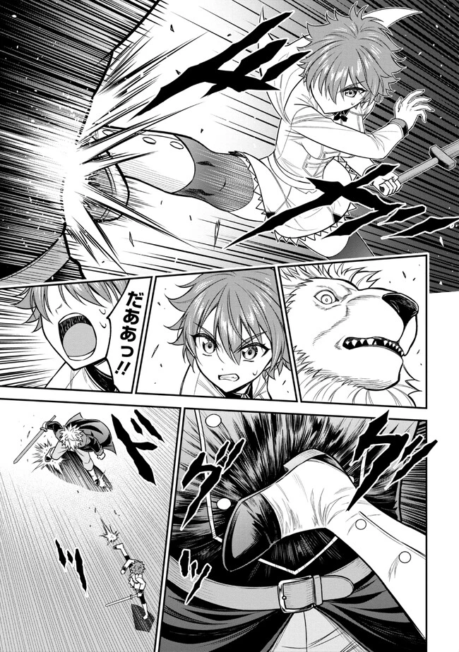 クロの戦記Ⅱ 異世界転移した僕が最強なのはベッドの上だけのようです 第1話 - 51