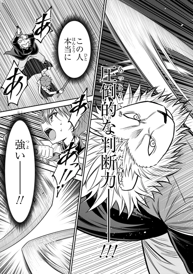 クロの戦記Ⅱ 異世界転移した僕が最強なのはベッドの上だけのようです 第1話 - 55