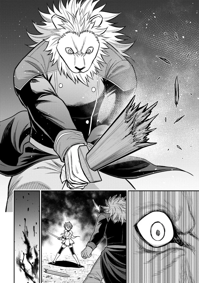 クロの戦記Ⅱ 異世界転移した僕が最強なのはベッドの上だけのようです 第1話 - 56