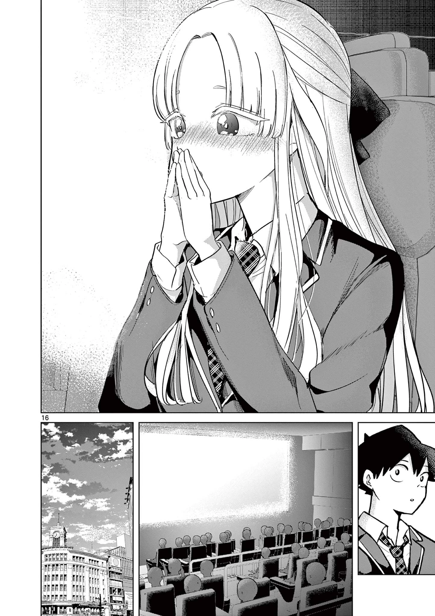 恋喰少女 第8話 - 17