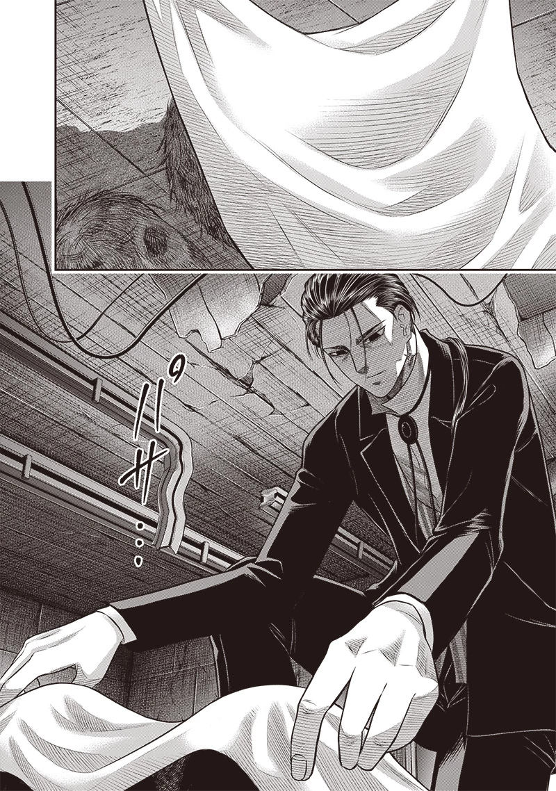 DINERダイナー 第211話 - 6