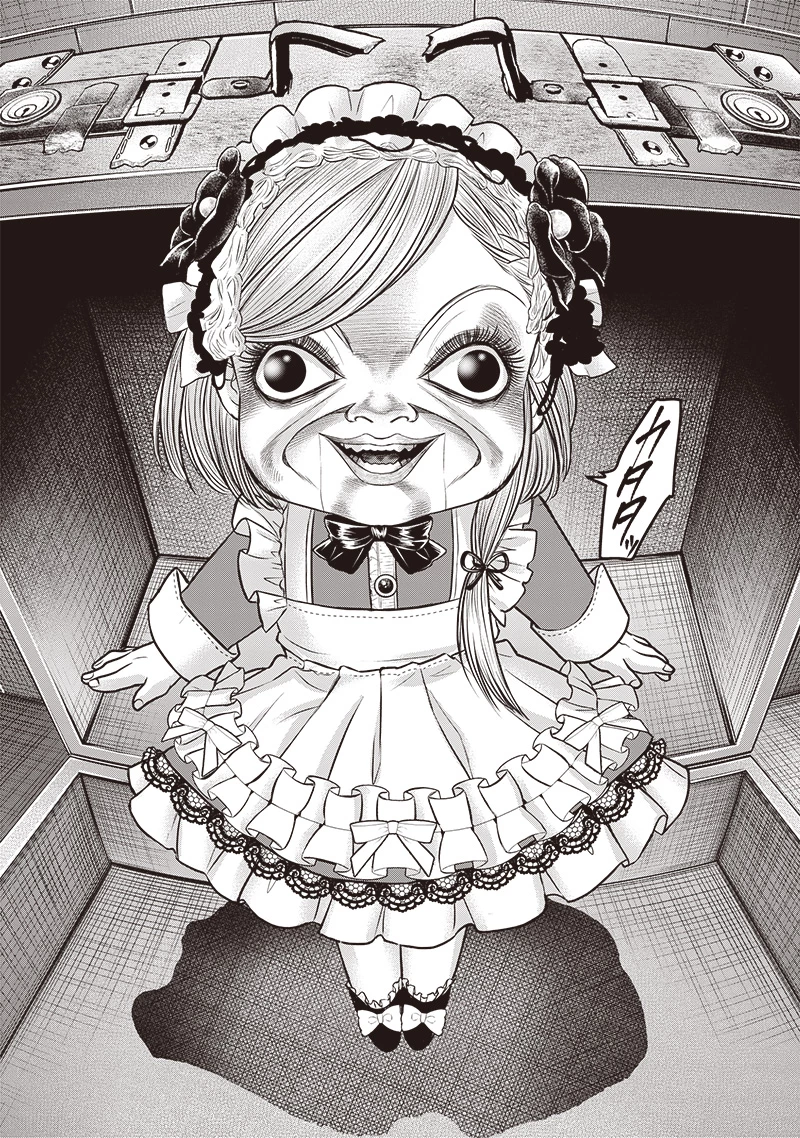 DINERダイナー 第211話 - 13