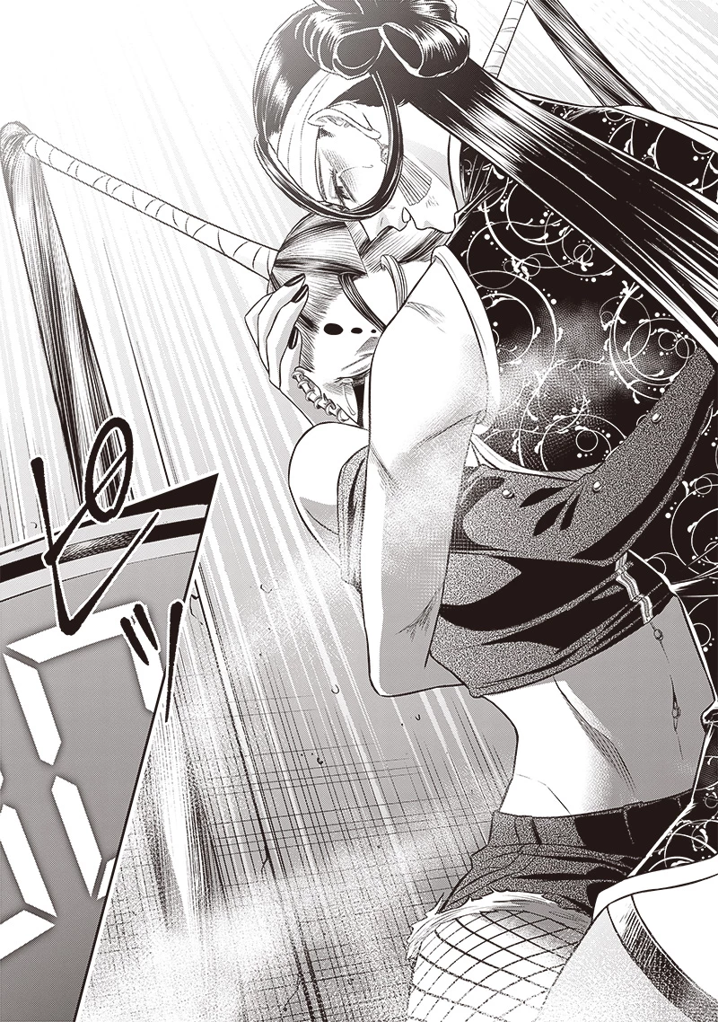 DINERダイナー 第209話 - 17