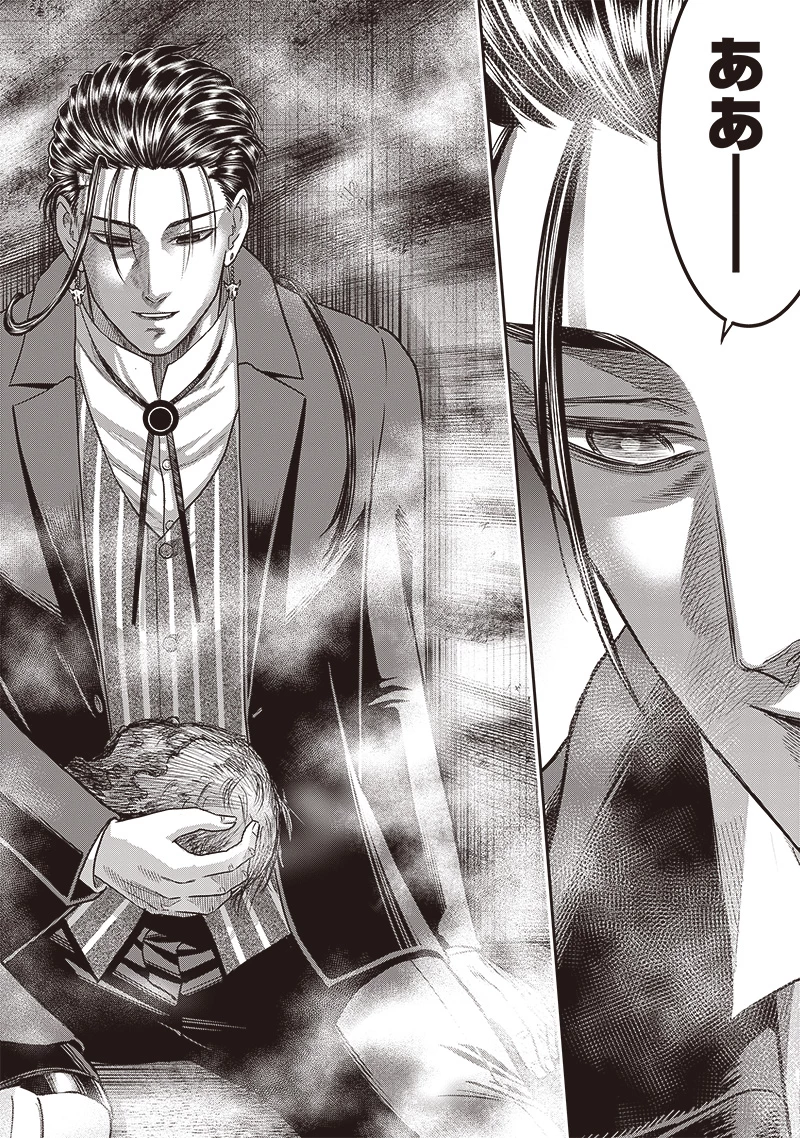 DINERダイナー 第209話 - 22