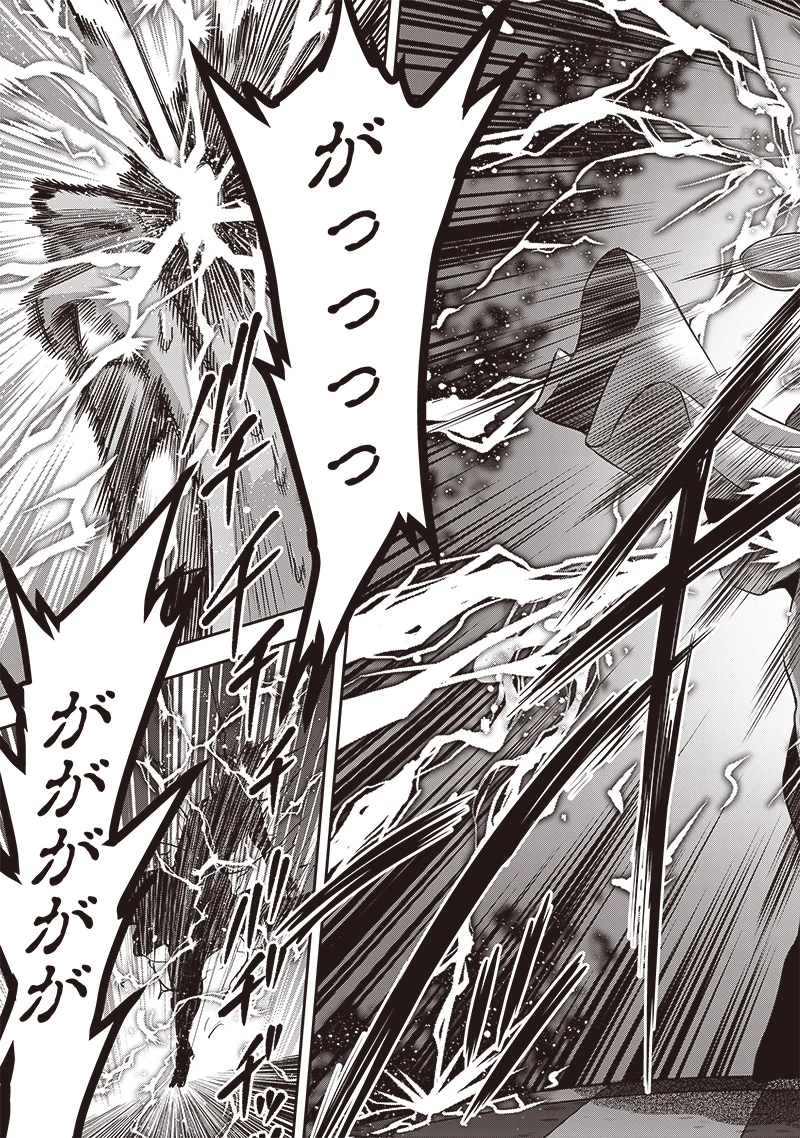 DINERダイナー 第206話 - 13