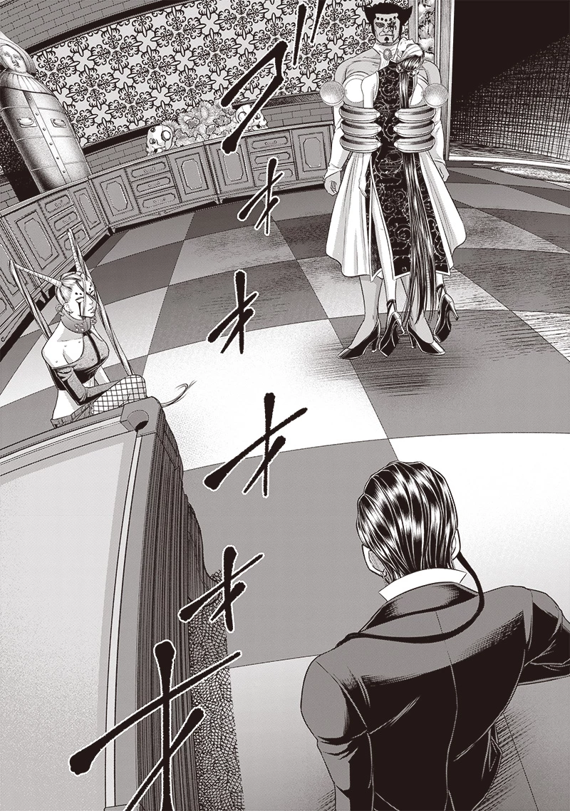 DINERダイナー 第205話 - 7