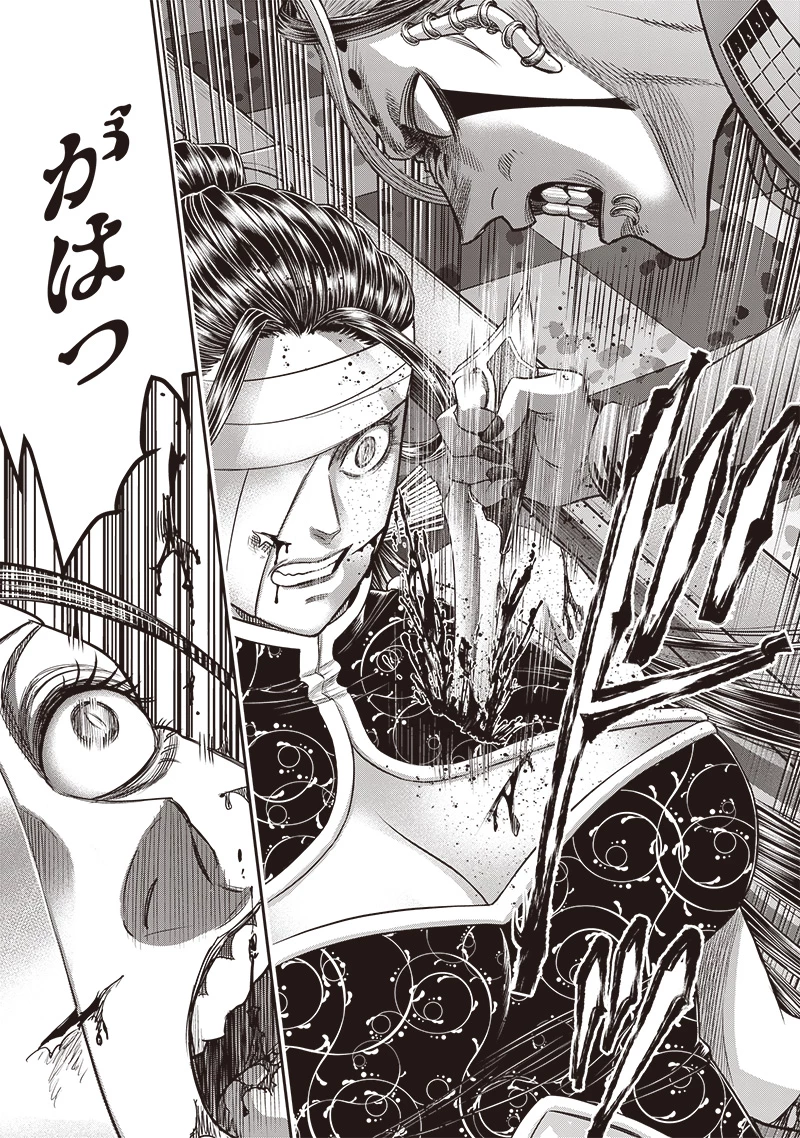 DINERダイナー 第203話 - 14