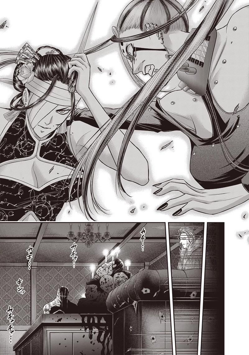 DINERダイナー 第202話 - 19