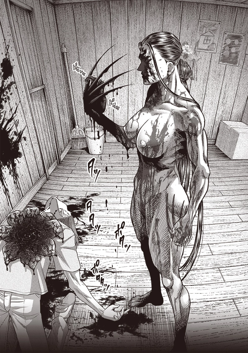 DINERダイナー 第199話 - 8