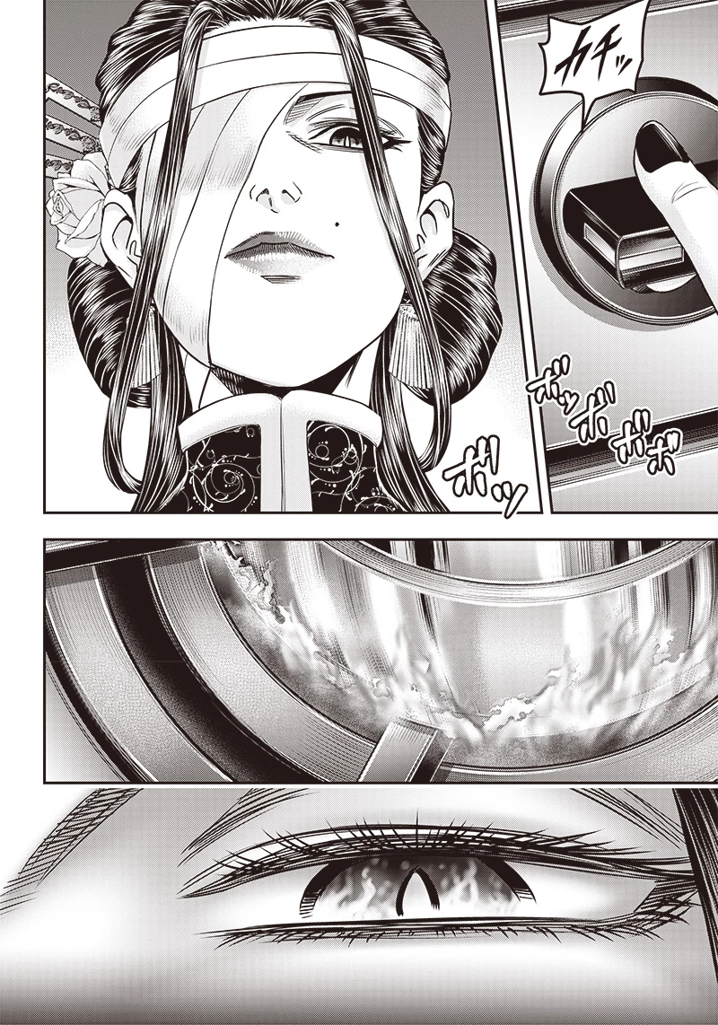 DINERダイナー 第197話 - 8