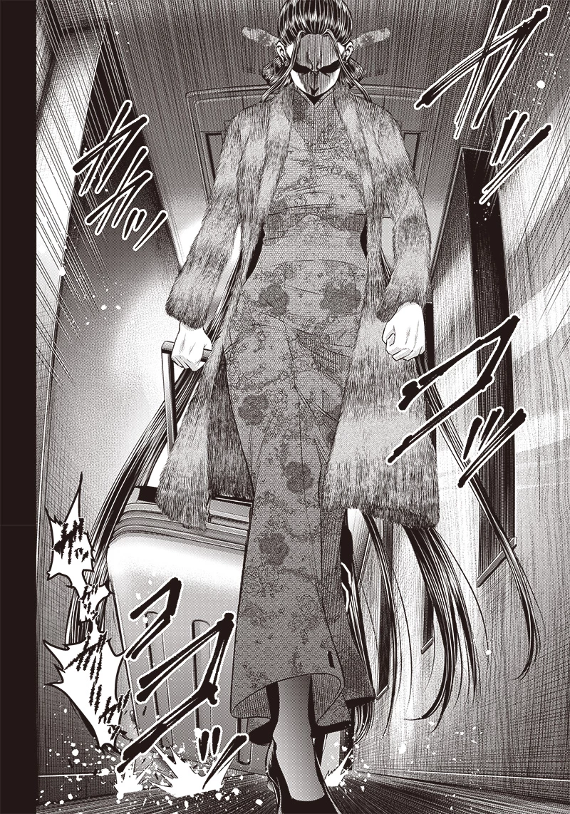 DINERダイナー 第197話 - 10