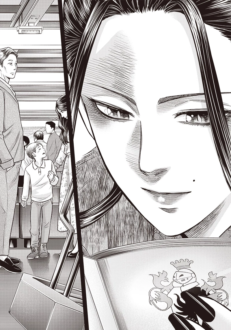 DINERダイナー 第196話 - 11