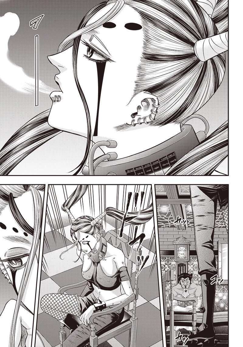 DINERダイナー 第196話 - 14