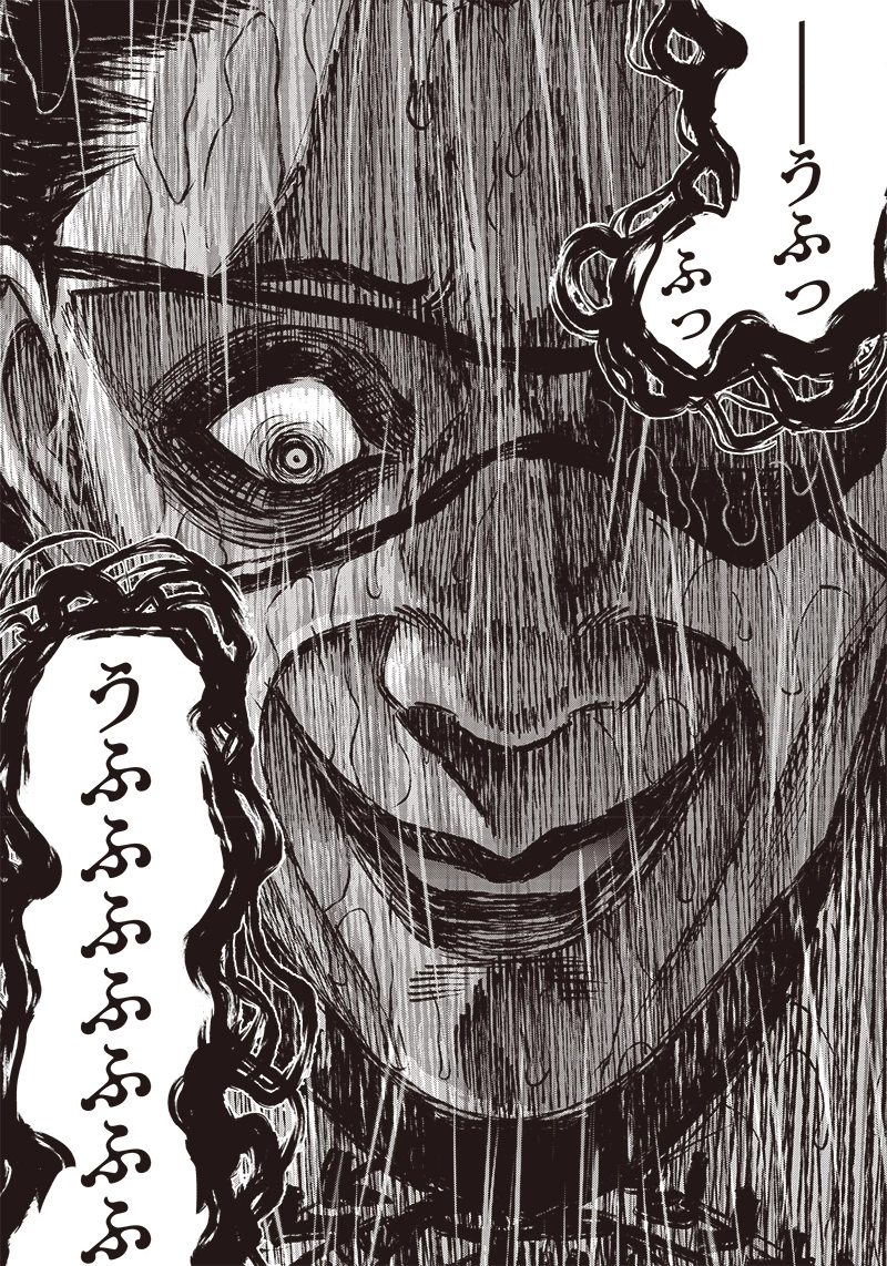 DINERダイナー 第195話 - 8