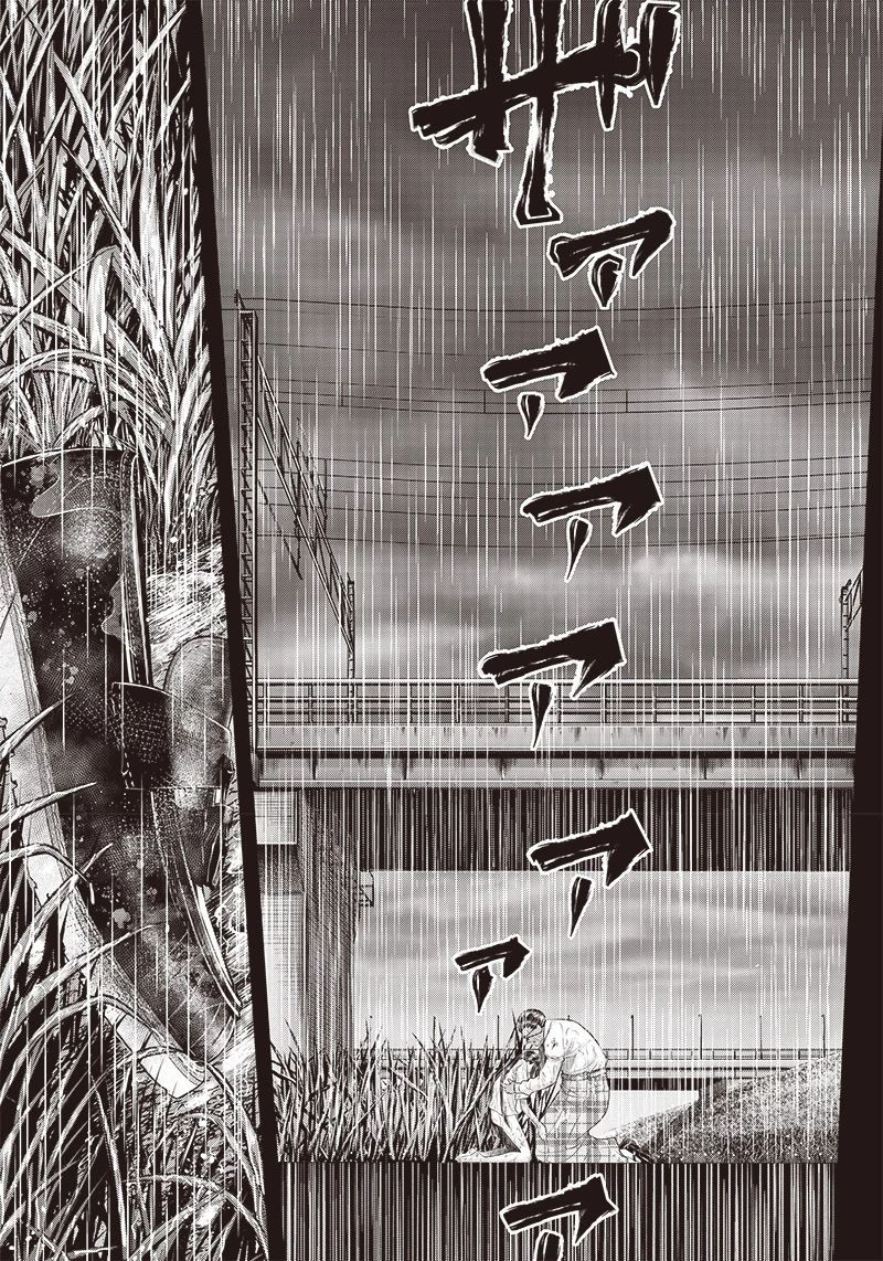 DINERダイナー 第195話 - 13