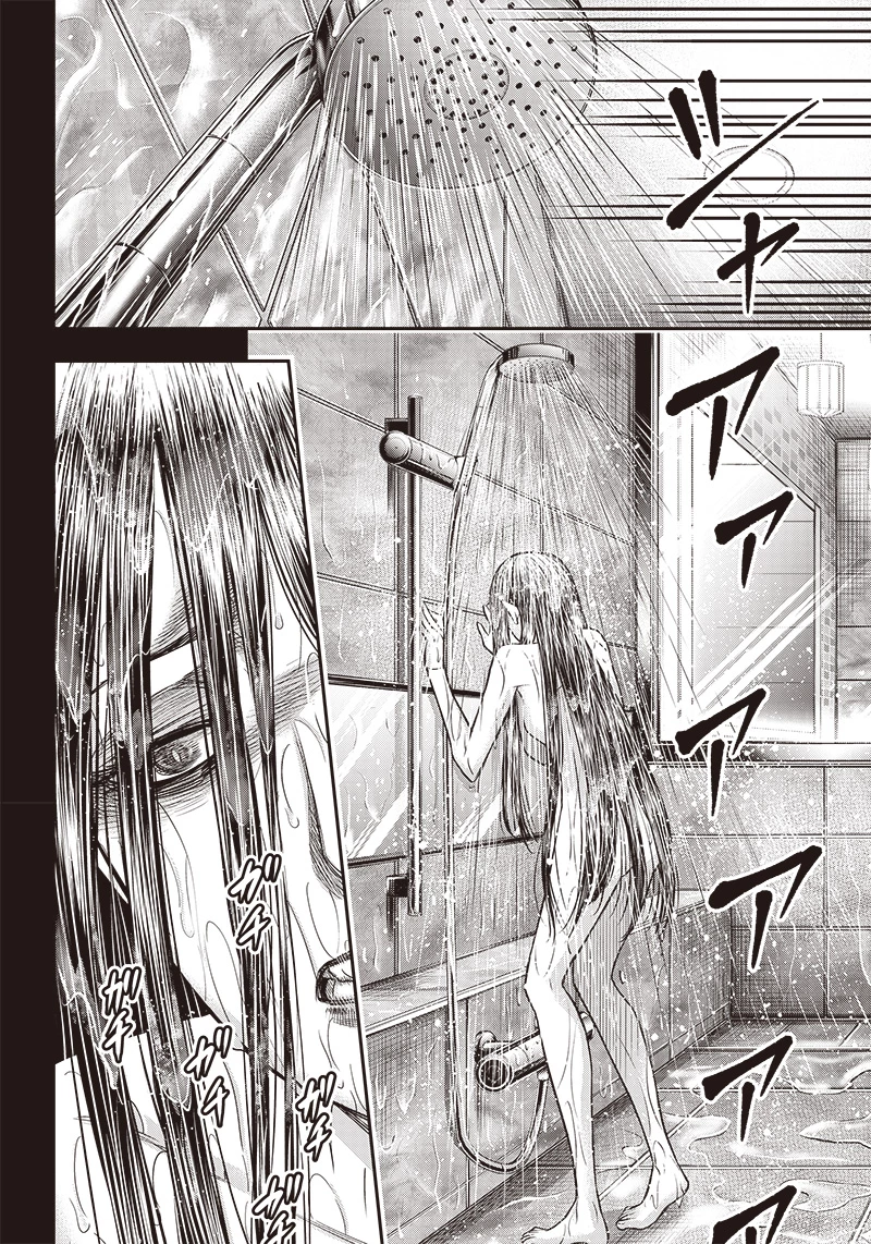 DINERダイナー 第195話 - 14