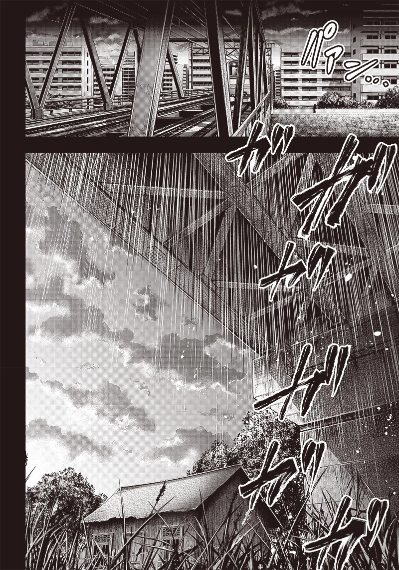 DINERダイナー 第194話 - 8