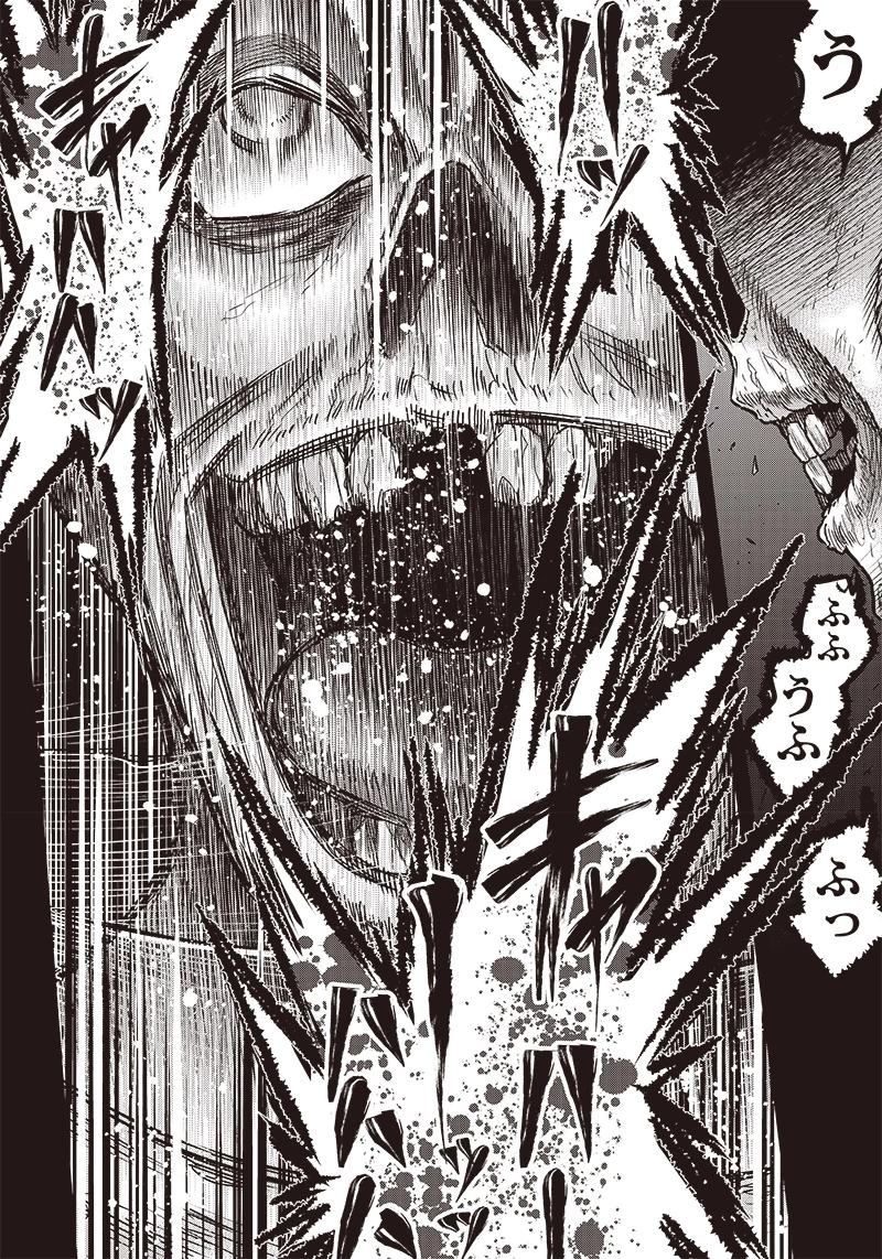 DINERダイナー 第193話 - 4