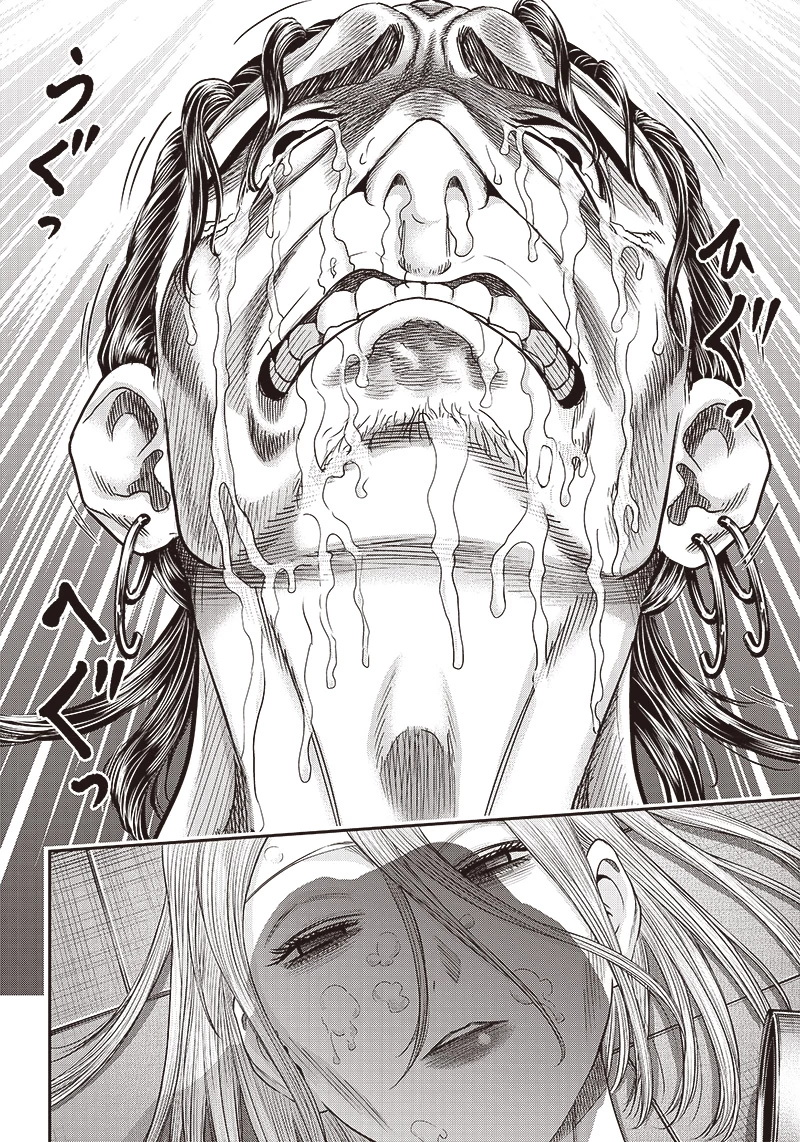 DINERダイナー 第193話 - 14