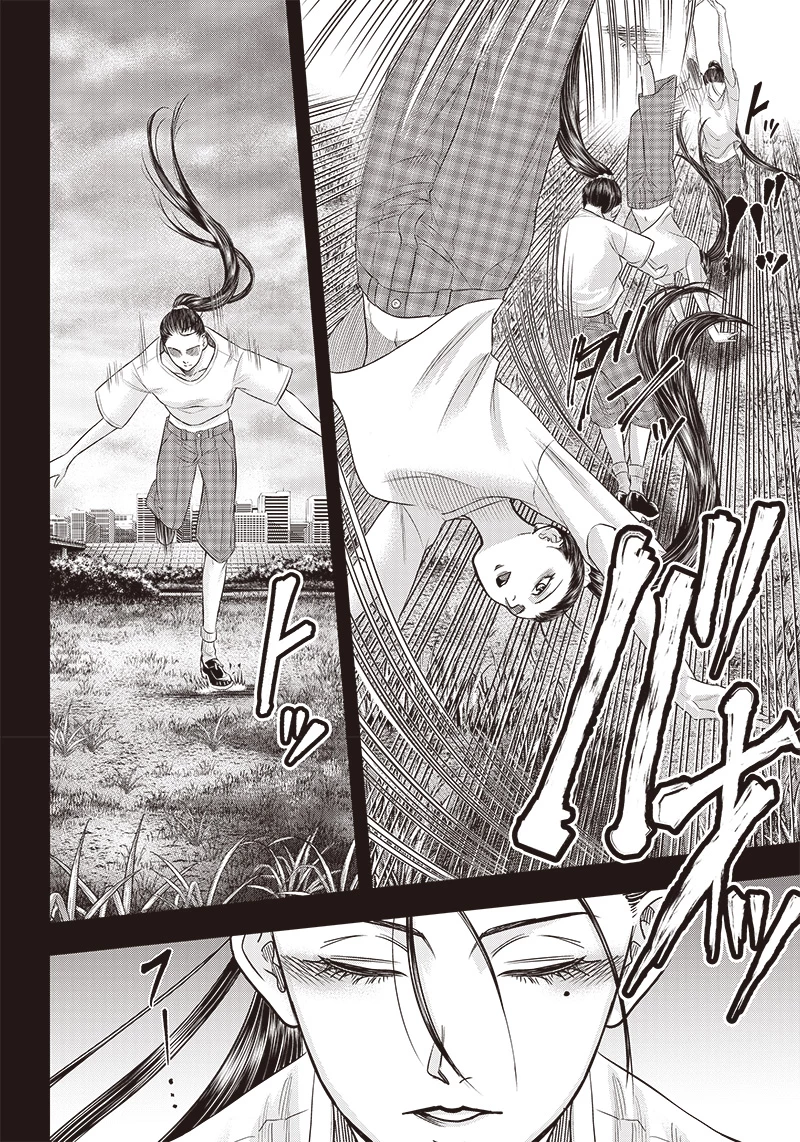 DINERダイナー 第192話 - 4