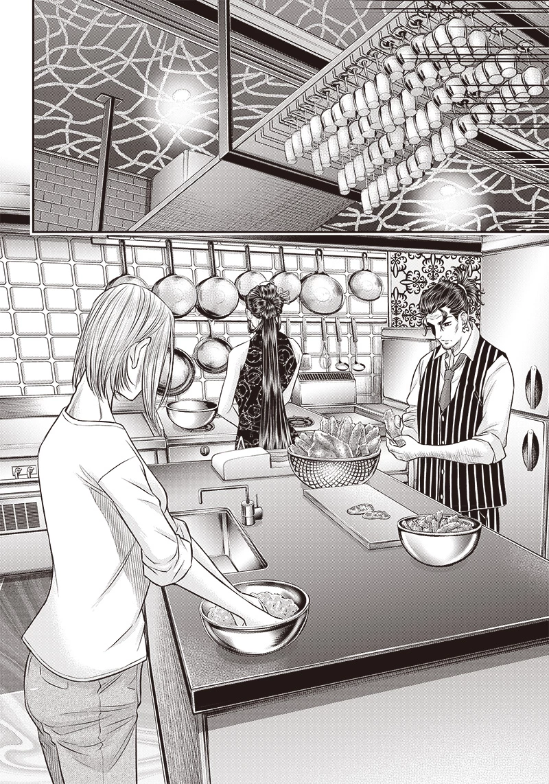 DINERダイナー 第189話 - 8