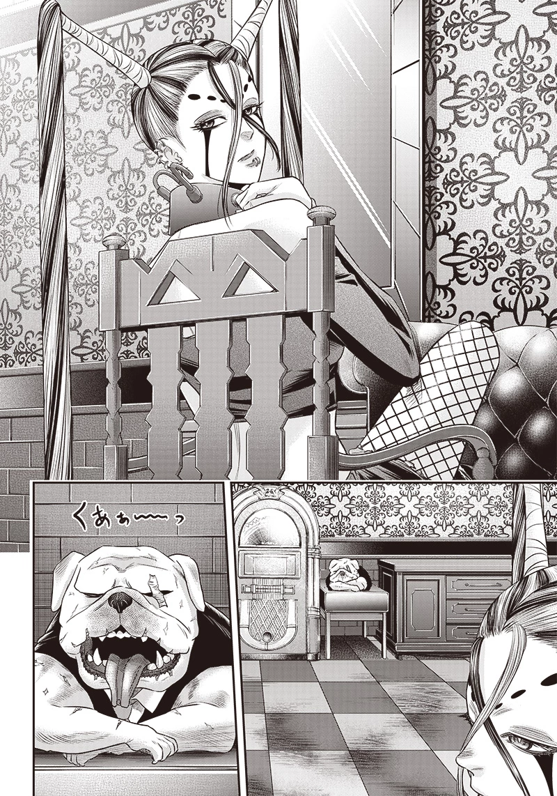 DINERダイナー 第189話 - 14