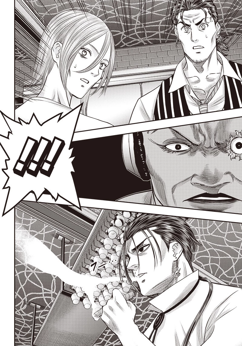 DINERダイナー 第188話 - 12